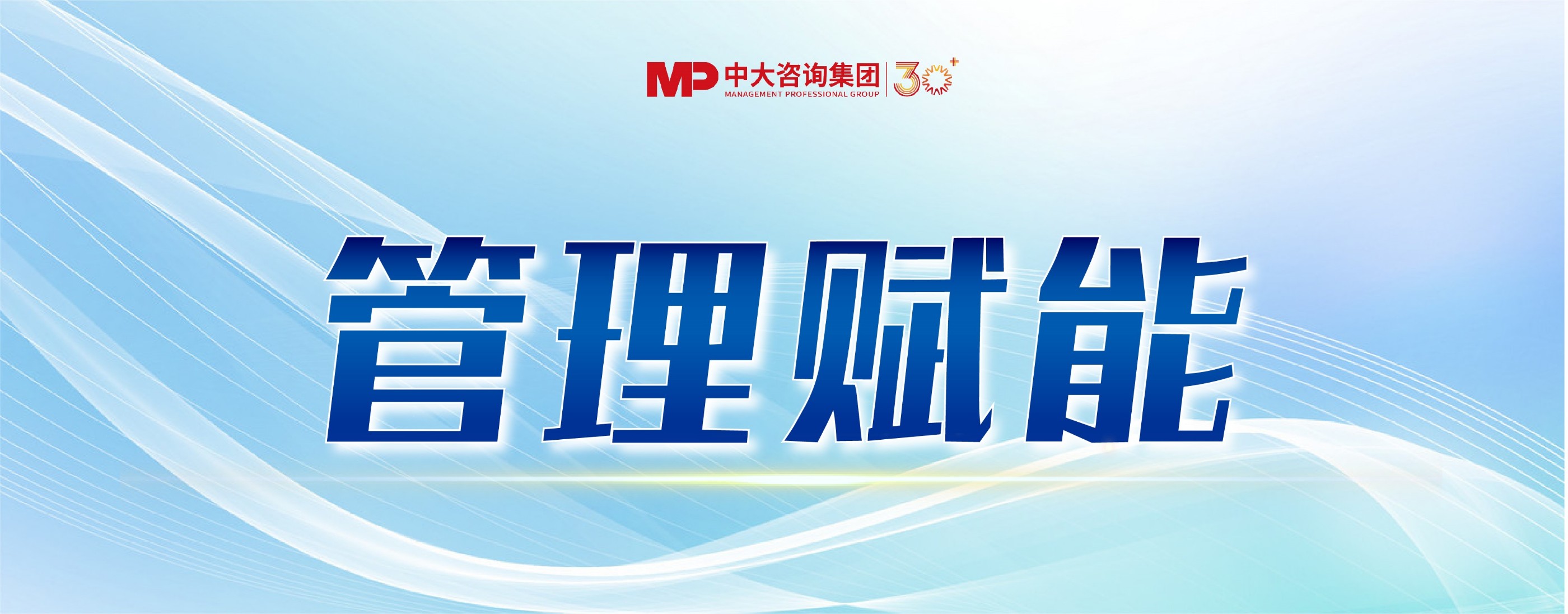 紀念抗戰勝利80周年！國防專題講座上線，賦能企業厚植家國情懷與安全擔當！