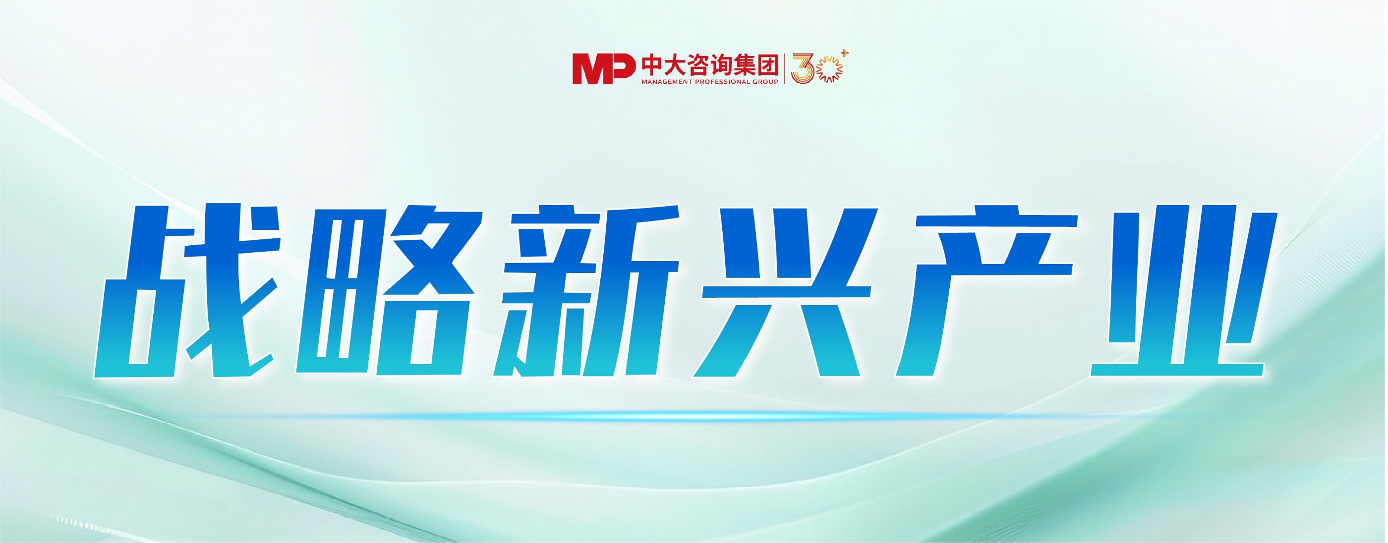 “十五五”軌道交通裝備行業趨勢：雙重動力助推行業整體增長，市場分化和綠色智能轉型引領企業變革