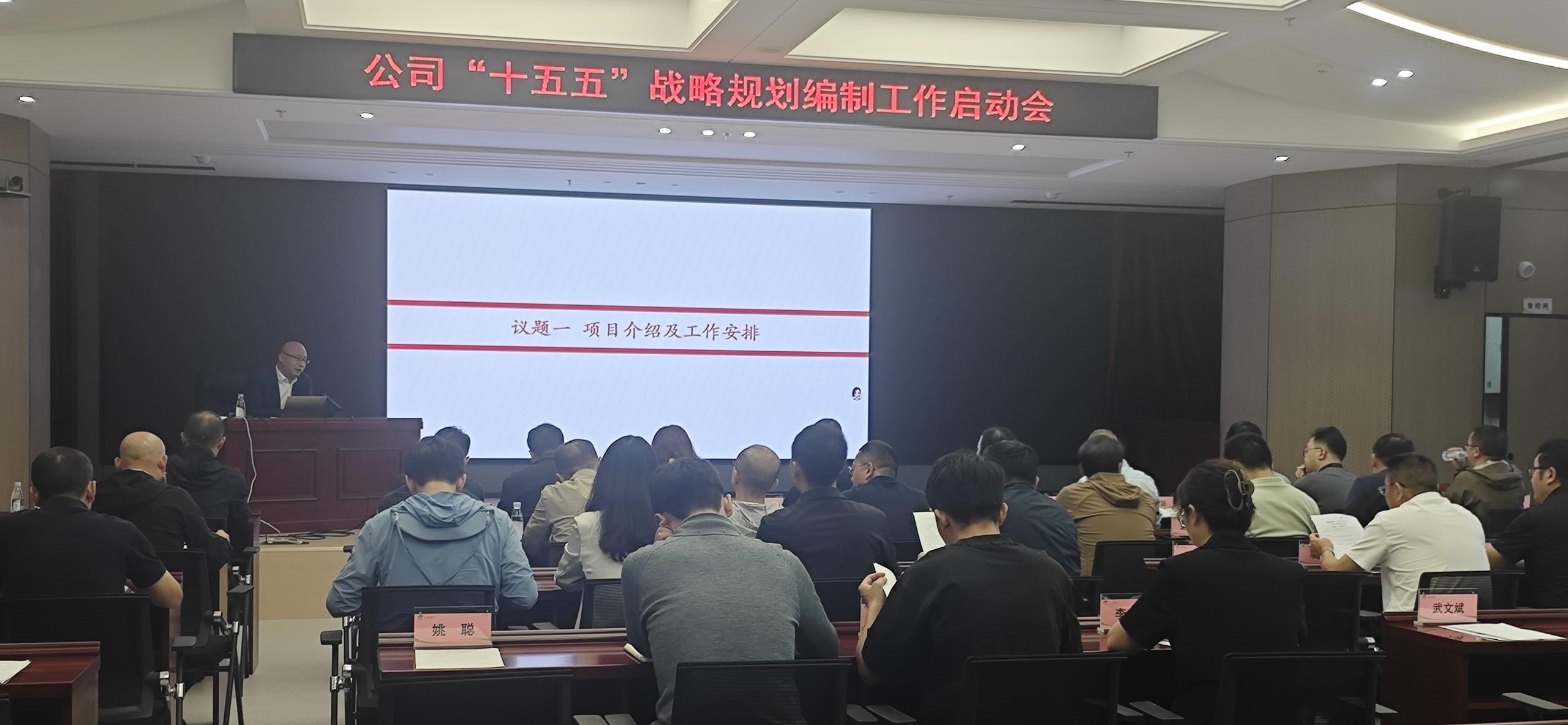 未來(lái)五年，如何搶占制高點(diǎn)？云交設(shè)計(jì)院攜手中大咨詢(xún)謀篇布局“十五五”