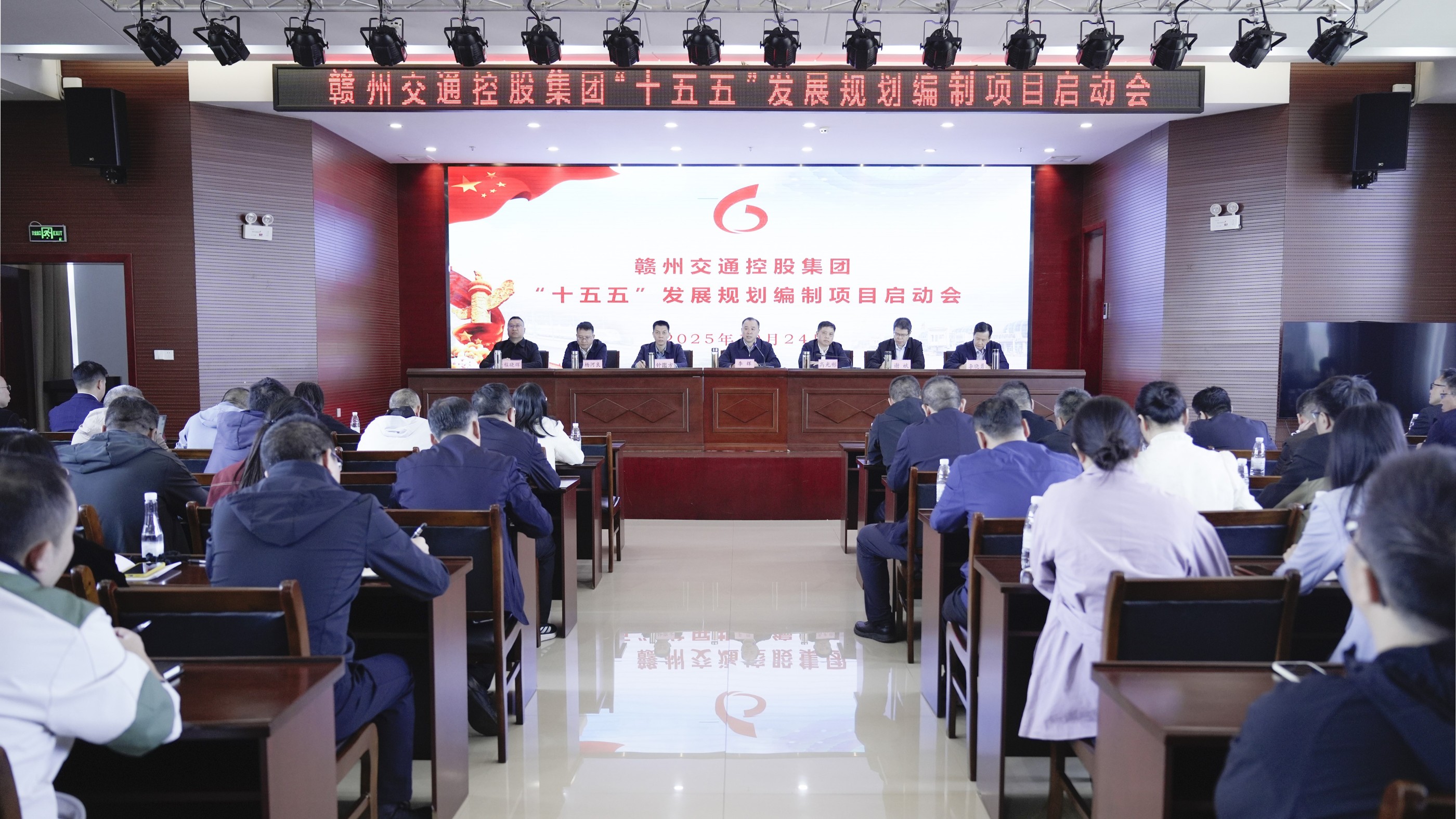 錨定“十五五”發展新坐標，中大咨詢與贛州交控攜手共繪現代交通新藍圖