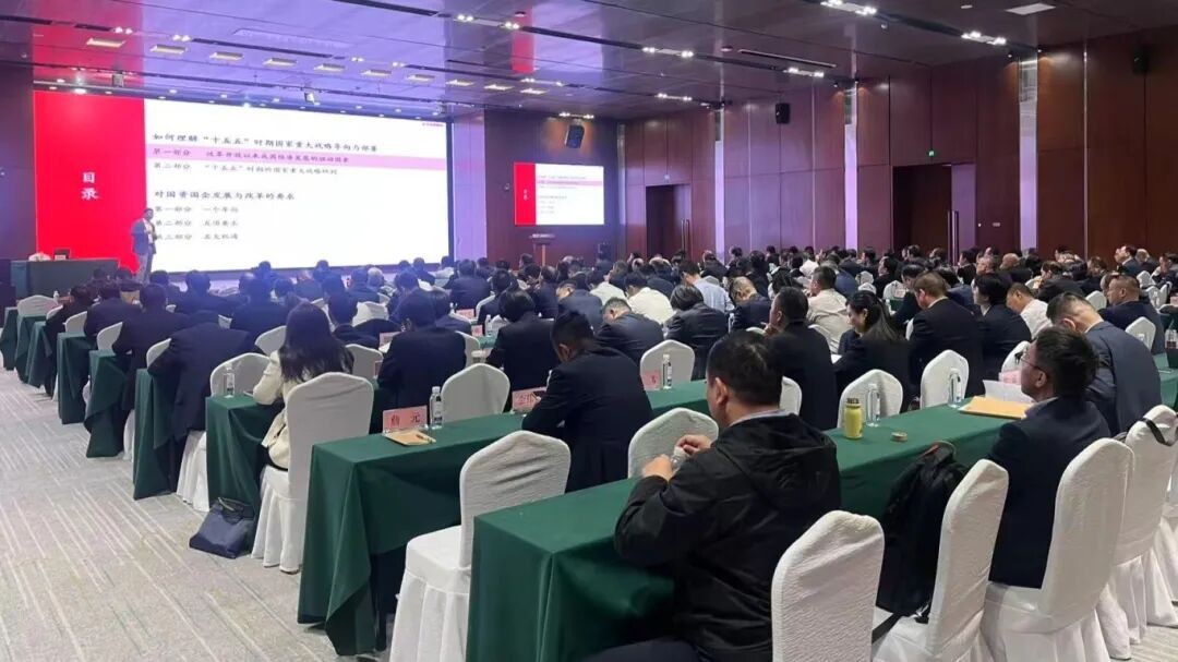 聚焦國企改革深化，浙江交投集團攜手中大咨詢共尋發展新動能