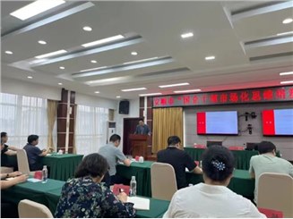 中大咨詢助力貴州安順組織部開展國企改革培訓工作