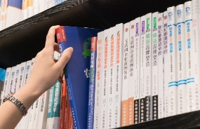 知識驅動的組織——吳能全教授演講摘錄