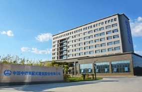 論道建筑業“十四五”！中大咨詢啟動中鐵裝配“十四五”規劃項目