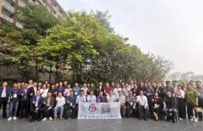 精彩回顧—數(shù)字時代，智慧轉(zhuǎn)型：中大咨詢受邀參與廣東省CIO協(xié)會“數(shù)字家居時代”閉門研討會