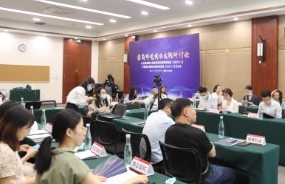 2021粵港澳大灣區營商環境報告和智慧化營商環境報告重磅發布