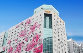 積極探索市場化選人用人改革，中大咨詢全面啟動深紡集團職業經理人改革項目