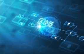 廣州市工業(yè)和信息化局關于印發(fā)《廣州市推動區(qū)塊鏈產(chǎn)業(yè)創(chuàng)新發(fā)展的實施意見（2020-2022年）》的通知