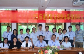 助力國家示范校建設，某學院師資隊伍通用能力診斷與培訓體系規劃項目正式展開