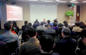 中大咨詢與廣東省某高速集團人力資源整體提升項目的合作正式啟動