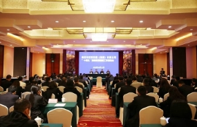 謀破題、促轉型、助發展——綿投集團順利召開“十四五”戰略規劃啟動會