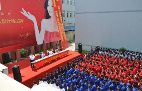 千人誓師，眾志成城——浙江某知名鞋業(yè)集團(tuán)人力資源整體提升項(xiàng)目成功啟動(dòng)