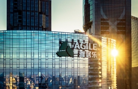 中大咨詢簽約雅居樂集團裝飾家居戰略咨詢項目