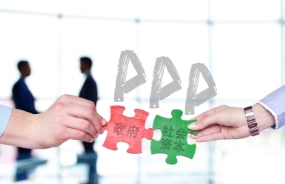 中大咨詢圓滿完成漢壽縣及成豐縣PPP全過程咨詢項目