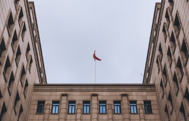 行政事業單位內部控制體系建設咨詢