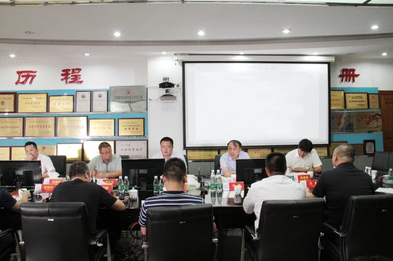 中大咨詢；中鐵十九局某工程公司績效+薪酬改革項目正式落地