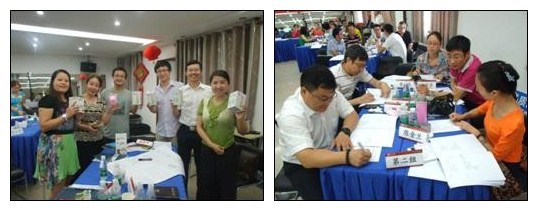 中大咨詢：中國建筑第四工程局某下屬建筑工程公司內訓師培訓項目順利開展