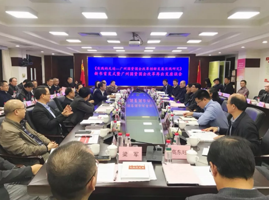 中大咨詢：談大灣區(qū)國企改革經(jīng)驗，中大咨詢總裁朱益宏博士助力廣州國資國企改革再出發(fā)