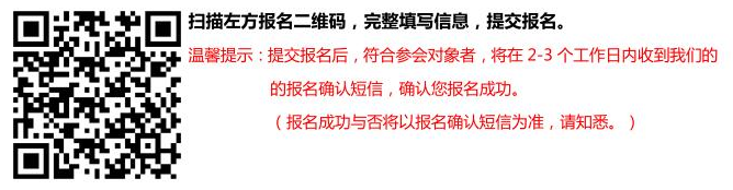 2017年中國企業文化高峰論壇暨企業文化白皮書發布會——新經濟、新文化、新實踐 2017年中國企業文化高峰論壇暨企業文化白皮書發布會——新經濟、新文化、新實踐