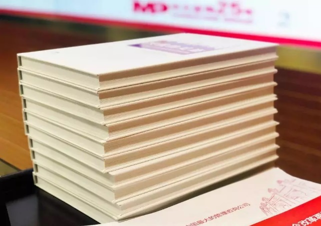 中大咨詢：廣州國資委與中大咨詢聯(lián)合編寫的《實踐的足跡——廣州國資國企改革創(chuàng)新發(fā)展實踐研究》