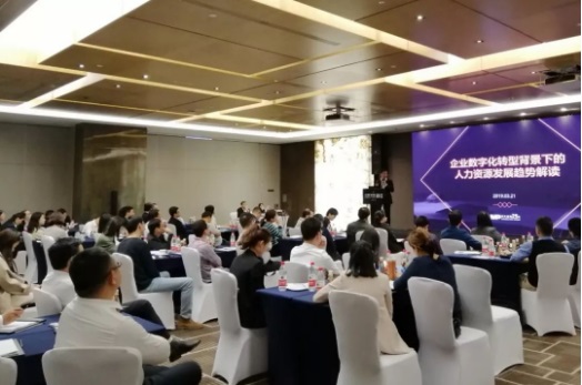 中大咨詢：公司榮獲“2018年中國專業能力發展培訓機構十強”稱號深度解讀企業數字化轉型，中大咨詢一直在行動