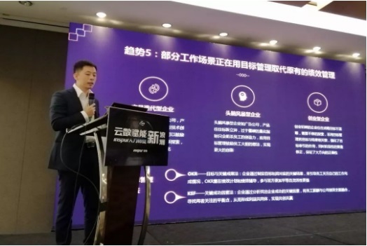 中大咨詢：深度解讀企業數字化轉型，中大咨詢一直在行動