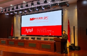 中大咨詢啟動合肥客運“十四五”規劃項目，為高質量、可持續發展提供保障