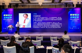 中大咨詢吳能全教授受邀出席2020 SaaS 應用大會并做主題演講