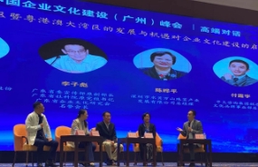 分享大灣區領先企業文化實踐經驗，中大咨詢付露宇：做一個務實的理想主義者和堅定的長期主義者