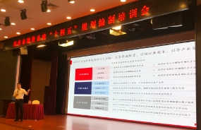 “三變、八重、八轉”——重慶市國資委“十四五”規劃編制培訓會議摘要