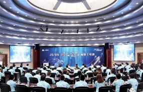 中大咨詢再造“國之重器”，二重裝備新員工培訓項目圓滿落地