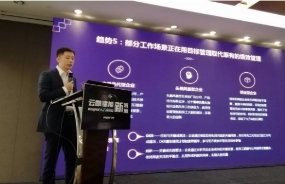 深度解讀企業數字化轉型，中大咨詢一直在行動