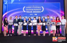 公司榮獲“2018年中國專業能力發展培訓機構十強”稱號