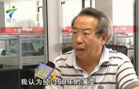 中大咨詢接受廣東電視臺“今日財經”采訪