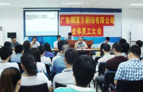 廣東省某大型股份制工程公司高管激勵咨詢項目正式簽約