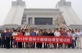 中國煙草某省公司處級干部大慶油田跨界交流圓滿成功