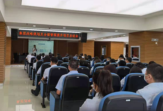 中大咨詢:東北金融振興再提速!長春融資擔保集團“十四五”戰略規劃及全面管理提升項目啟動 中大咨詢:東北金融振興再提速!長春融資擔保集團“十四五”戰略規劃及全面管理提升項目啟動