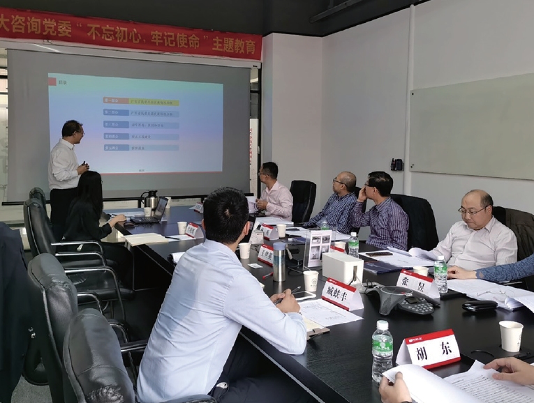 中大咨詢與廣東省發改委“十四五”民營經濟發展研究項目 中大咨詢與廣東省發改委“十四五”民營經濟發展研究項目