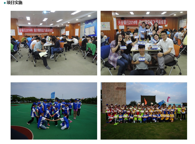 中大咨詢優勢 中大咨詢優勢