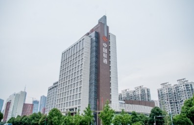 貴州聯通數字化轉型人力資源管理優化服務項目