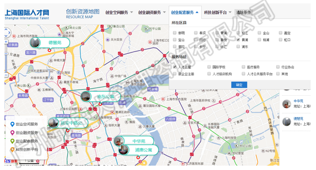 中大咨詢：粵港澳大灣區(qū)人才政策研究報(bào)告（2018簡版）