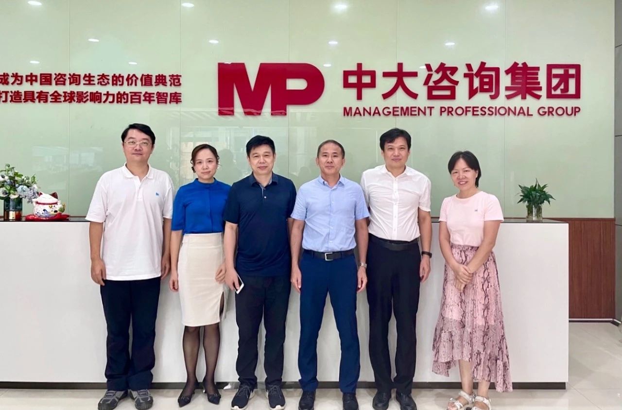 中大咨詢與華南理工大學簽訂戰(zhàn)略合作協(xié)議