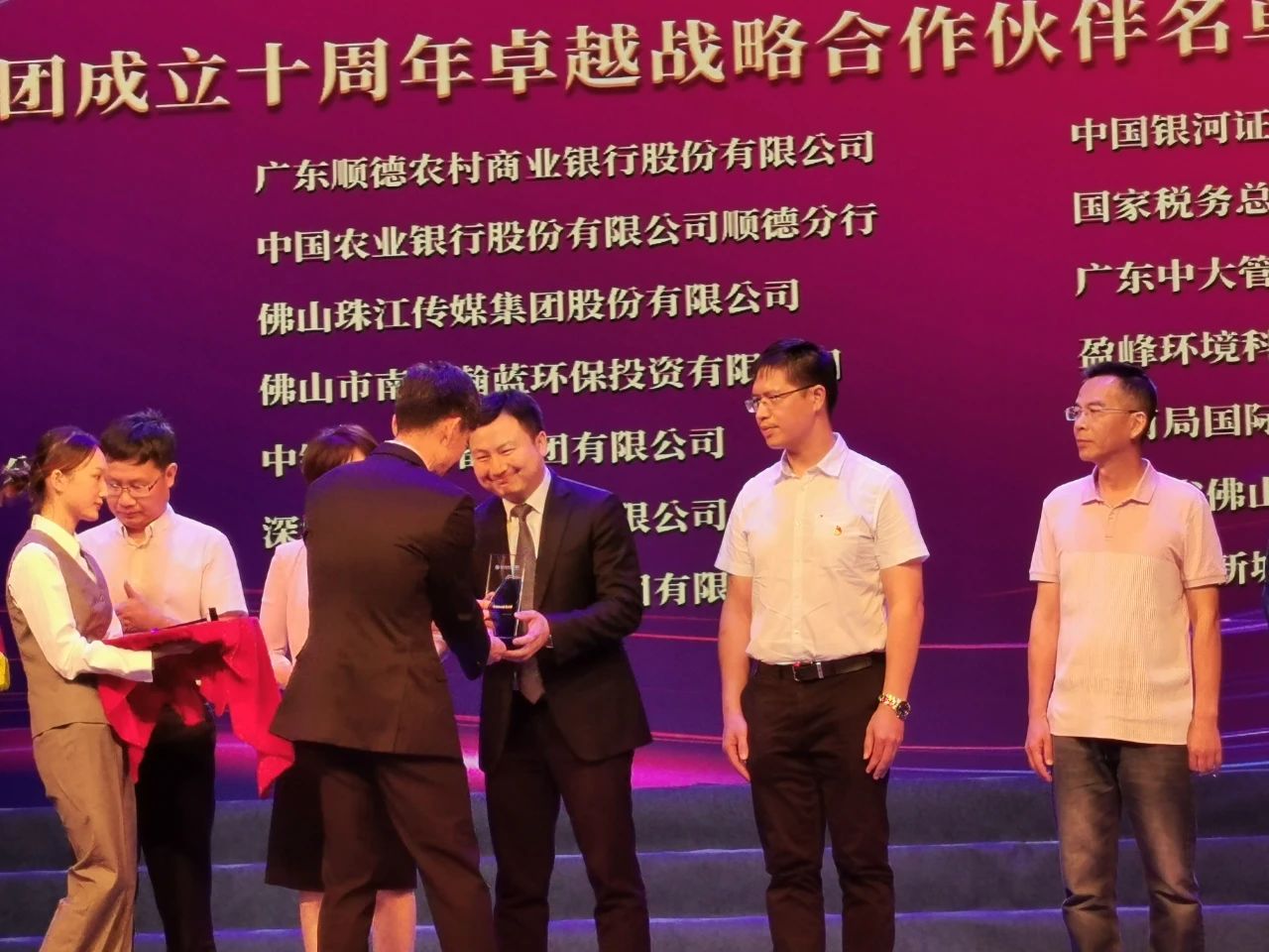 中大咨詢：下一個十年，并肩再作戰！——中大咨詢祝賀順控集團成立十周年