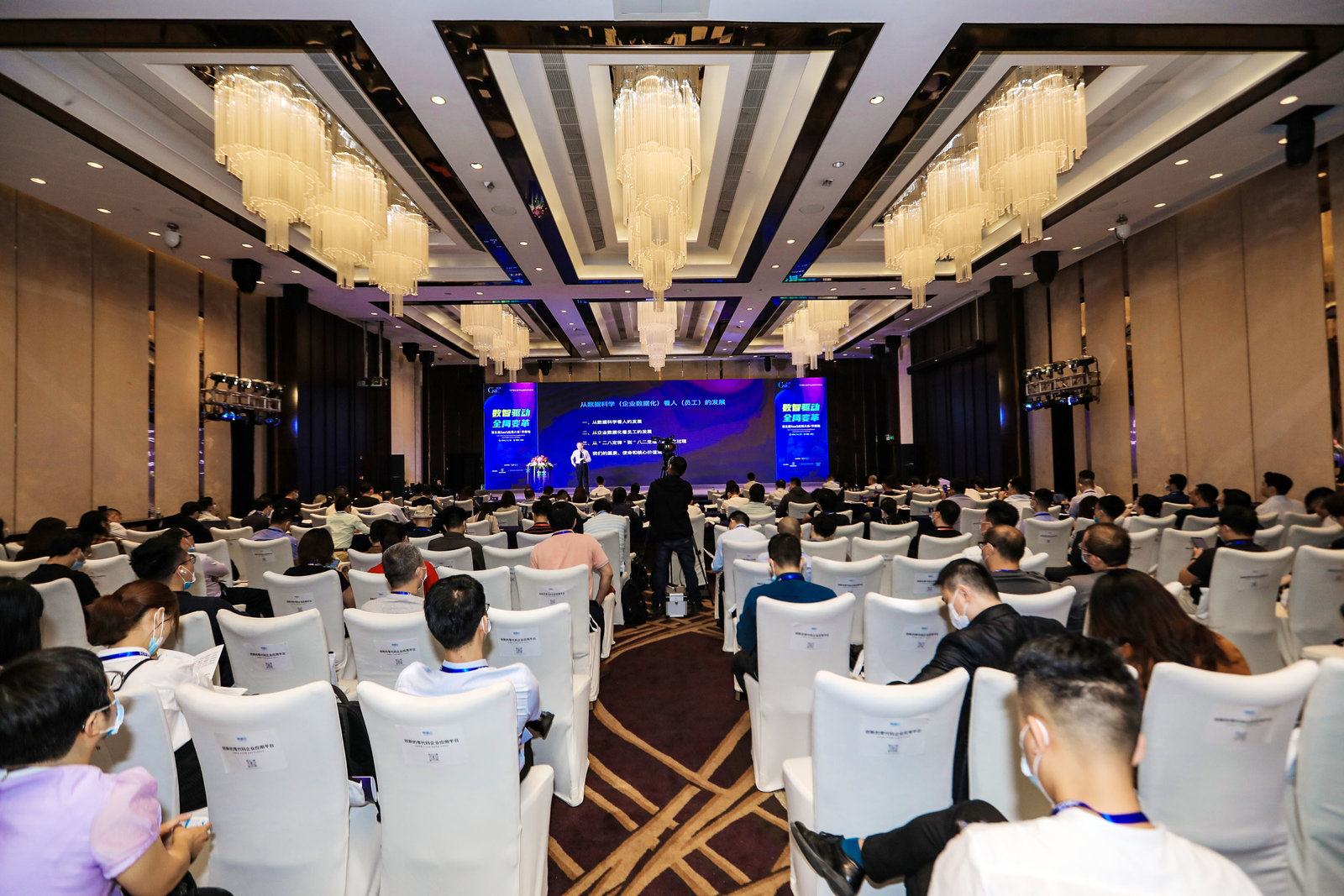 中大咨詢吳能全教授受邀出席2020SaaS應用大會并做主題演講 中大咨詢吳能全教授受邀出席2020SaaS應用大會并做主題演講