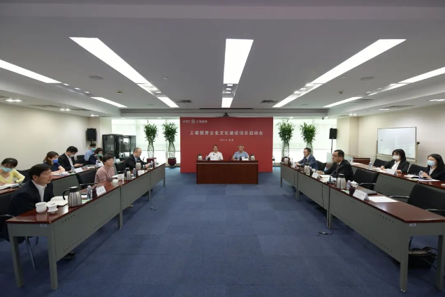 中大咨詢：工銀租賃項目