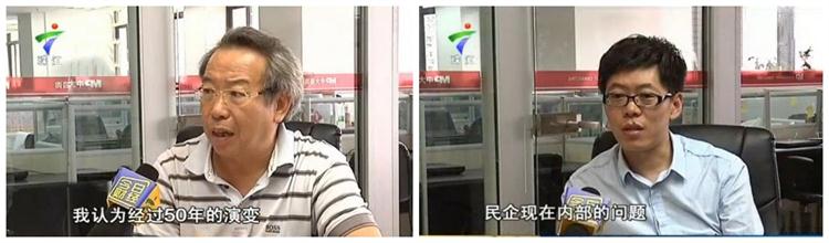 中大咨詢：中大咨詢接受廣東電視臺(tái)“今日財(cái)經(jīng)”采訪