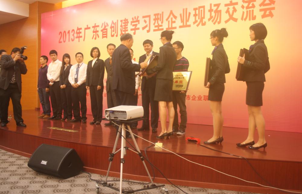 中大咨詢：中大咨詢吳能全教授在廣東省創(chuàng)建學(xué)習(xí)型企業(yè)交流會上發(fā)表演講