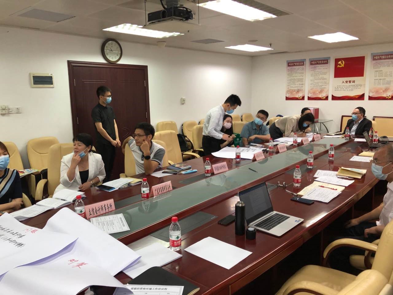 深圳市福田區營商環境評估項目組采用參與式工作坊進行調研