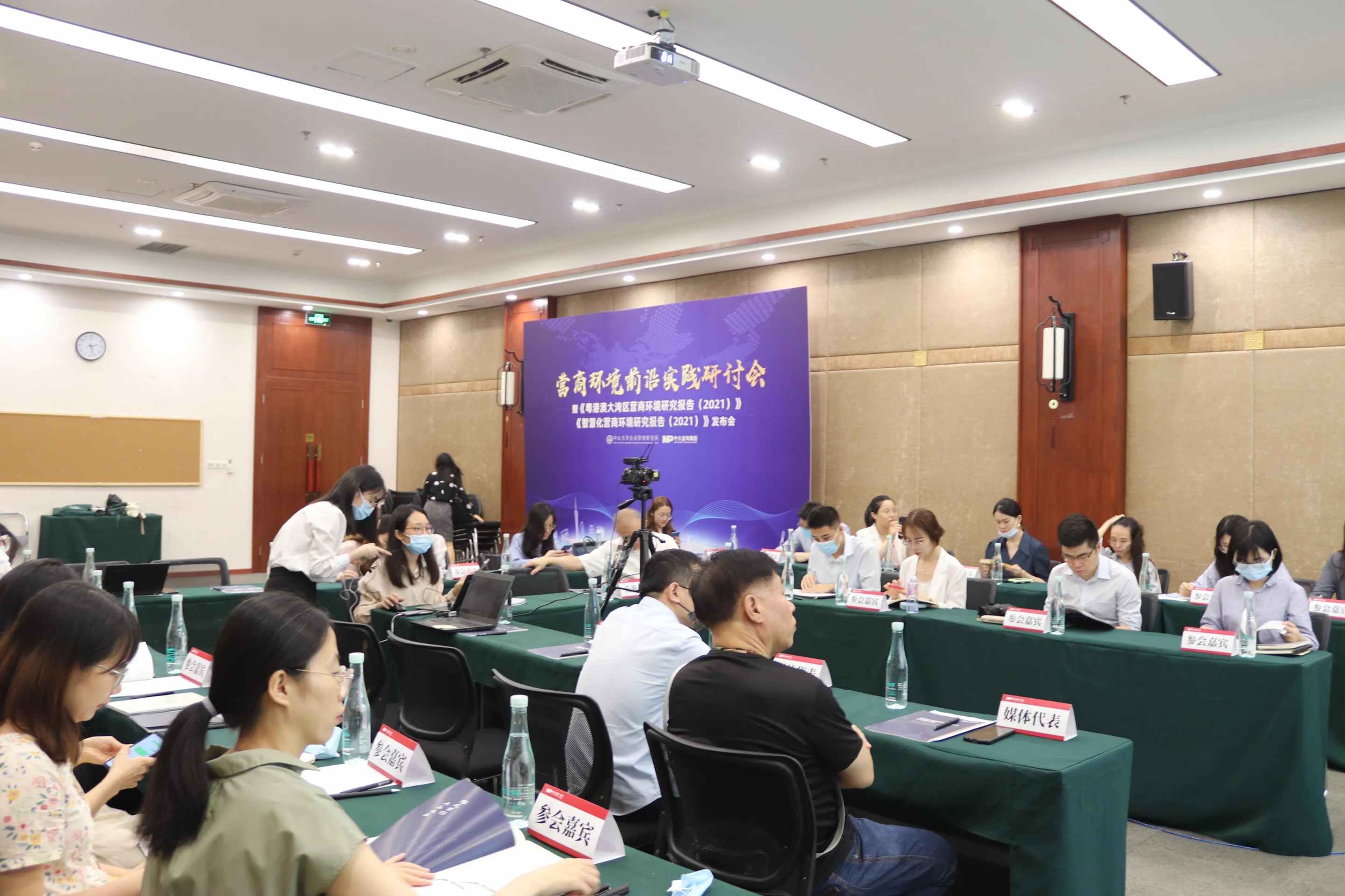 中大咨詢:營商環(huán)境,智慧化營商環(huán)境,粵港澳大灣區(qū),產(chǎn)業(yè)研究院,中大咨詢 中大咨詢:營商環(huán)境,智慧化營商環(huán)境,粵港澳大灣區(qū),產(chǎn)業(yè)研究院,中大咨詢