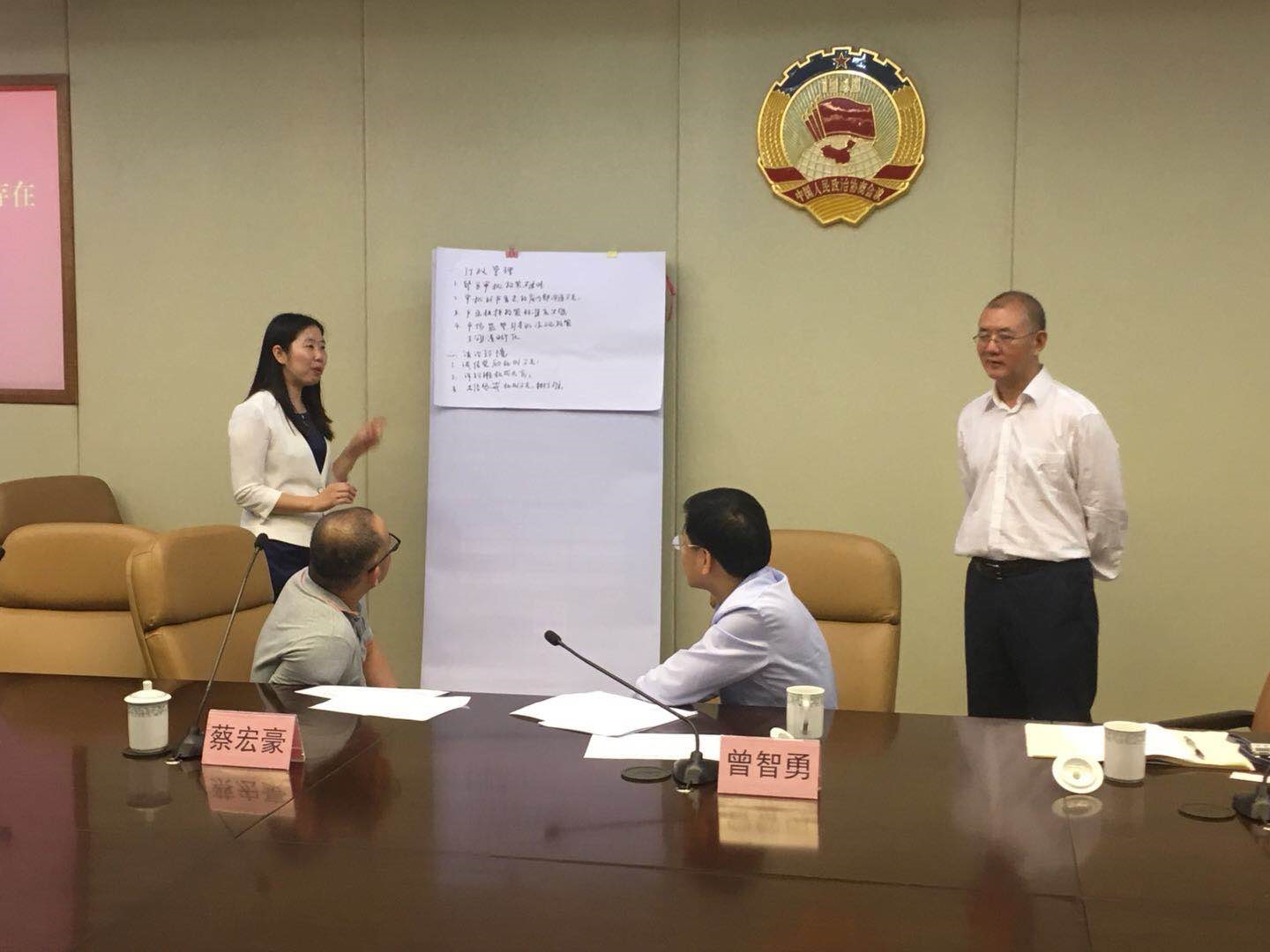 中大咨詢：廣州市海珠區(qū)營商環(huán)境調(diào)研項目組對海珠區(qū)民營企業(yè)、外資企業(yè)和行業(yè)協(xié)會進行調(diào)研